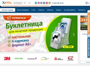 Зенон-Красноярск