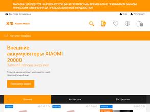 Найсдевайс