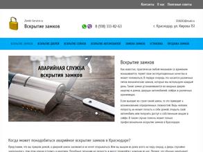 Zamki-service