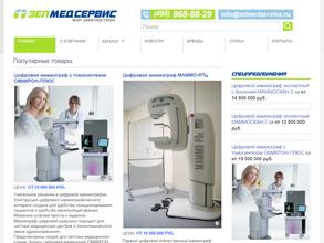 ЗелМедСервис