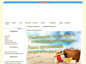 Самарский здоровяк