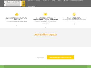 Volgograd.events