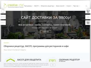 Креатив-шеф