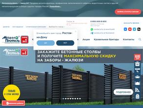 Кровельный центр Металлопрофиль