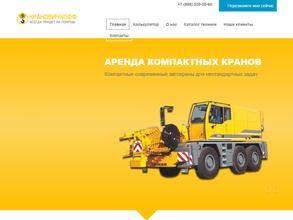 Kranovichkoff.ru