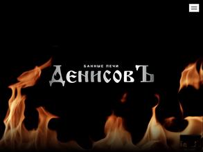 Банька Маркет