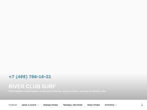 Riverclubsurf