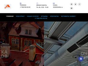 Утм Премиум