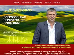 ЦентрАзияСибирь