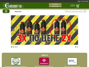 Gorshkoff.ru