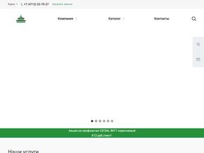 Курский Профнастил