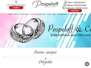 Центр гравировки