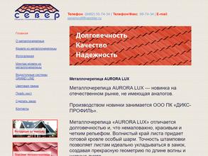 Дикс-профиль