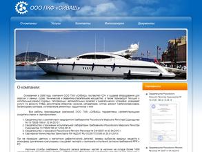 Норд-Дизель