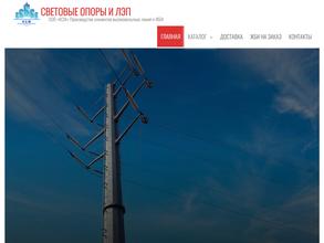 Комбинат Строительных Материалов