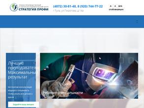 Стратегия Профи