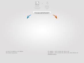 Торговый Дом ВИРА