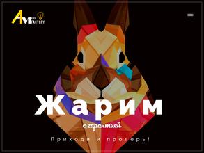 АMF-маркетинг