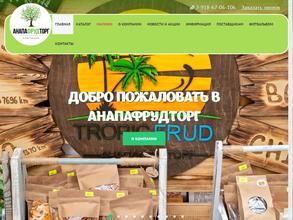 АнапаФрудТорг