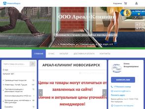 Ареал-клининг