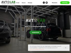 Автолэб