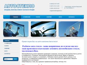 Торгово-сервисная компания