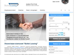 Baitek leasing