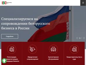 Беларусь-Консалтинг