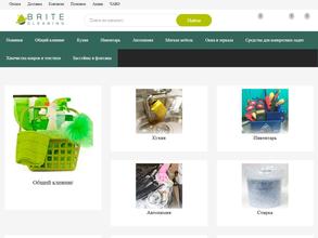 Продаю чистоту