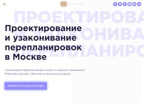 Сити-планнинг