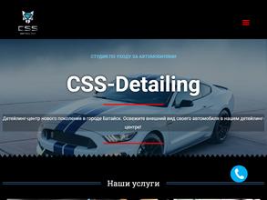 CSS DETAILING