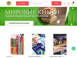 Дом книги