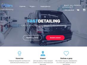 Fast Detailing