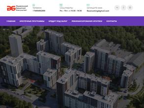 ФБ Консалтинг