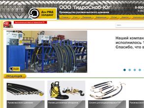 Гидроснаб-Юг