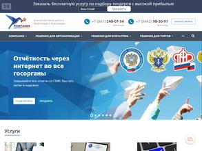 Деловое решение