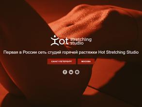 Hot Stretching Studio