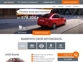 Сокол Моторс