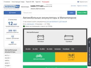 Akbmag.ru
