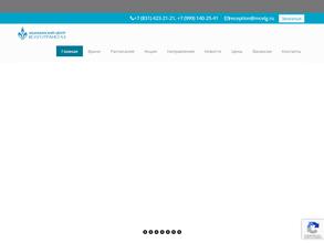 Волготрансгаз