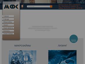 ДАГЛИЗИНГФОНД