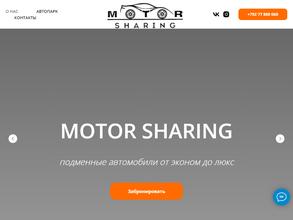 Motorsharing