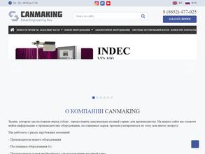 Эстес инжиниринг