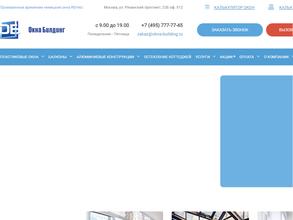 Окна билдинг