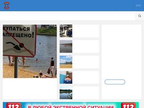 Учебно-методический центр ГОЧС Пензенской области