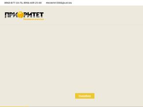 Яркие Решения