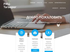 Расчетно-информационный центр