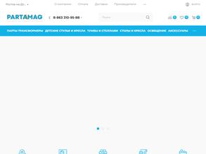ПартаМаг
