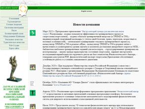 Сетевая Академия-С