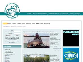 Рыболовный спорт